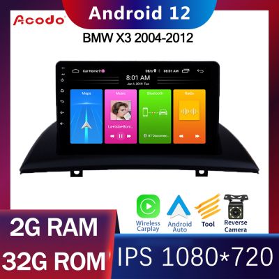 Acodo 9 นิ้ว 2Din HD เครื่องเล่นวิดีโอมัลติมีเดียหัวหน้าหน่วยวิทยุสเตอริโอรถยนต์ Android 12 วิดีโอนำทาง GPS Wifi Carplay สำหรับ BMW X3 2004-2012 เครื่องเล่นวิทยุในรถยนต์