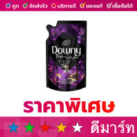 น้ำยาปรับผ้านุ่ม ดาวน์นี่ 500ml. ดำ มิสทีค