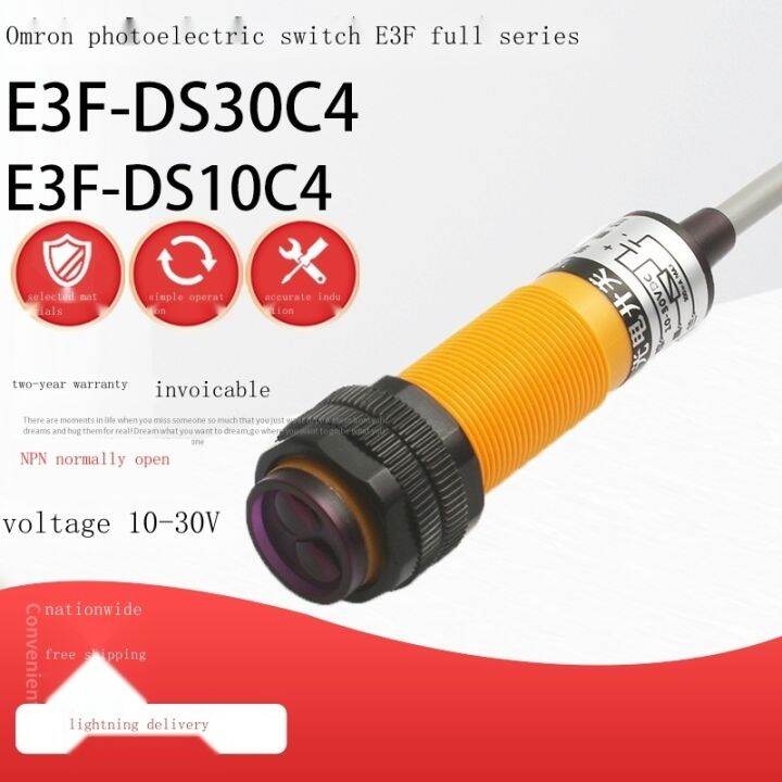 original-omron-diffuse-reflection-photoelectric-switch-e3f-ds30c4-10c4สามสาย-npn-ปกติเปิด-sensor