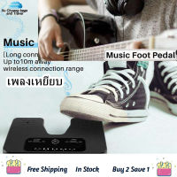 THLA3P Wireless Page Turner Pedal Music Foot Pedal for Guitar Violin Piano Music Sheet Flipping Musical Instrument-Black