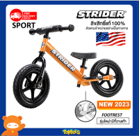 Strider 12″ Sport – Orange ของแท้ 100% จักรยานทรงตัว Balance Bike อันดับ1