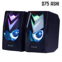 SAAG D75 ASHI SPEAKER USB/ 3W