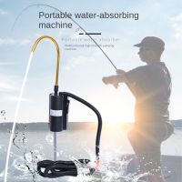 、‘】【； Fishing Suction Device Water Absorber Machine Charge Fishing Automatic Pump Intake Hand Washers Outdoor Fishing Equipment Tool