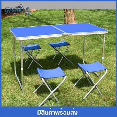 GRAND MALL โต๊ะปิคนิคพับได้ มีช่องใส่ร่ม ปรับได้ 3ระดับ 120x60x70ซม. โต๊ะทำงาน โต๊ะสนาม โต๊ะพกพาสะดวกง่าย โต๊ะอลูมิเนียม (โต๊ะพร้อม เก้าอี้ 4ตัว)