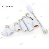 9.5-28cm AC E27 To E27 LED light Lamp bulb Base Socket Screw Extension power Holder Converter Flexible E27-E27 Retardant Adapter YB8TH