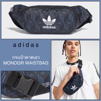 adidas กระเป๋าคาดอก คาดเอว MONOGR WAISTBAG