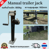 ล้อหน้าเทรลเลอร์ Drop Leg Boat Swivel Trailer Jack, 800kg.[Bright top tt]ล้อหน้าเทรลเลอร์ Drop Leg Boat Swivel Trailer Jack, 800kg.