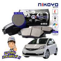 NIKOYO BRAKE ผ้าเบรคหน้า HONDA JAZZ GE ปี2008-2013 รับประกันสินค้า3เดือน จัดส่งฟรี #N3104