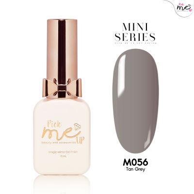 สีเจลทาเล็บ Mini Series M056 Tan Grey 10ml.