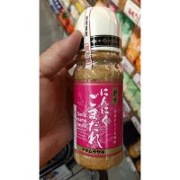 สั่งเลย ?Premium items?Japanese sesame salad dress up orange flavor dk dressing goma yuzu taste 220mlGarlic