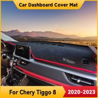 ต่อเฌอรี่ TIGGO 8 2021 2022 2023 Accessori Tappetino Per Cruscotto Auto Tappetino ต่อ Parasole ในหนัง Artificale Tappetto Per Cruscotto