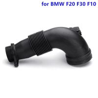 ท่อดูดอากาศสำหรับ Bmw F20 F30 F10 X1 X3 X5 125i 320i 328i 520i N20เครื่องยนต์13717605638