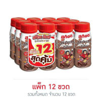 สก๊อต คิตซ์ ซุปไก่สกัดผสมนม รสช็อกโกแลต 160 มล. (แพ็ก 12 ขวด)  ส่งเร็ว  เก็บเงินปลายทาง COD Fast delivery