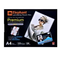 (100แผ่น) ฟิล์มเคลือบบัตร ตราช้าง A4 รุ่นพรีเมี่ยม 125 ไมครอน Elephant Laminating Pouch Film Premium