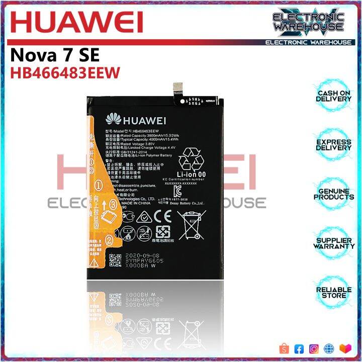 huawei nova 7 battery mah