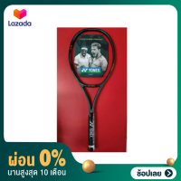 [ผ่อน 0%]ไม้เทนนิส YOnex V-COR PRO 97  (2019)