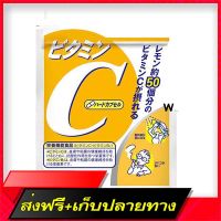 Free Shipping ** Ready to ship ** DHC Vitamin C (60 days / 120 tablets) DHC Vitamin C Ship from Bangkok