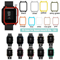 PC เคสฝาครอบป้องกันกรอบเชลล์สำหรับ Huami Amazfit Bip Smart Watch