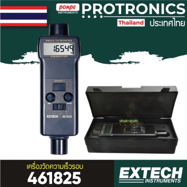 EXTECH เครื่องวัดความเร็วรอบ Tachometer Stroboscope รุ่น 461825 Lazada.co.th