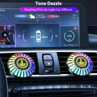 【DT】  hotVehicle Rhythm Fragrance Lamp APP Control Car Fresh Aromatherapy Fragrance Voice Activated Mini Auto Interior Accessories