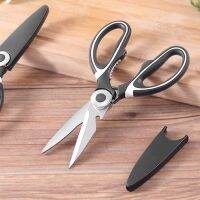 กรรไกร กรรไกรตัดอาหาร กรรไกรอเนกประสงค์ Kitchen Scissors สารพัดประโยชน์ กรรไกรสแตนเลส จากสแตนเลสอย่างดี ใช้ตัดอาหารได้ ส่งฟรี มีปลายทาง