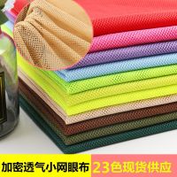 Mesh Fabric By The Per Meter for Lining Anti-mosquito Clothing Diy Sewing Soft Yarn Polyester Textile Tulle Cloth Plain Black