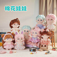 ขนแกะทอดกระโปรงเสื้อกั๊กตุ๊กตาผ้าขนาด20ซม. Boneka DIY ชุดเปลี่ยนสำรองตุ๊กตาเปลือยกายรูปมนุษย์ของขวัญสำหรับเด็กผู้หญิง