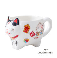 Cute Japanese Lucky Cat Porcelain Tea Set Creative Maneki Neko Ceramic Tea Cup Pot with Strainer Lovely Plutus Cat Teapot Mug