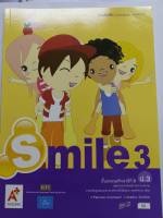 แบบฝึกหัด Smile ป.3 อจท. /56.-/8858649130280