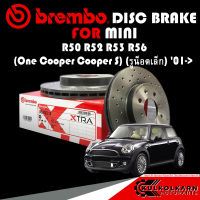 จานเบรกหลัง MINI R50 R52 R53 R56 (One Cooper Cooper S) (รูน็อตเล็ก) (HC) Dimple blind holes  01-&amp;gt; (D08 9163 1X)