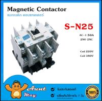 แมกเนติก คอนแทคเตอร์ SN-25 ยี่ฮ่อ BF Coil 220V/380V Magnetic Contactor S-N25