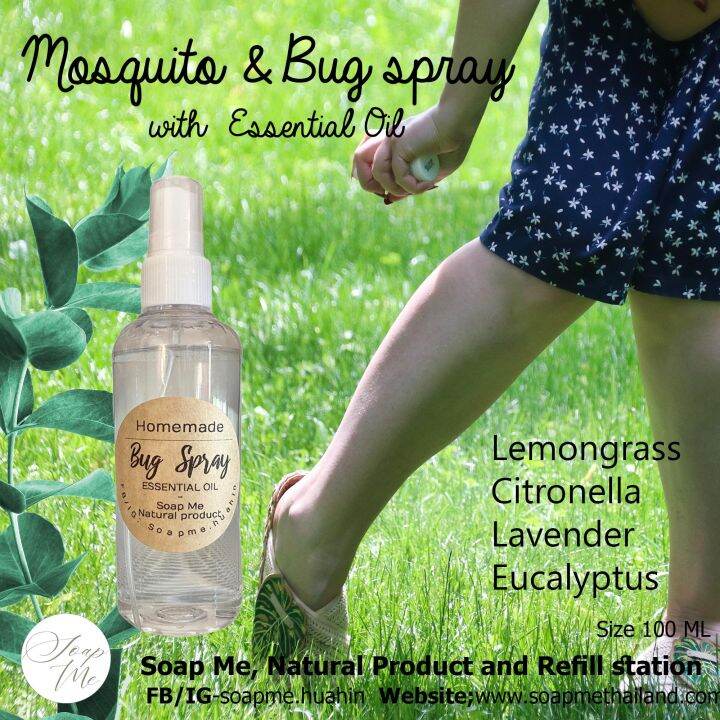์Natural Mosquito Repellent and Bug spray from Citronella, Lemongrass