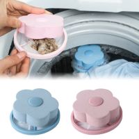 2pcs Hair Removal Catcher Filter Collector Bag Dust Cleaning Ball Washing Machine Laundry Pouch Lint Device