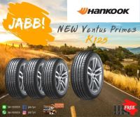 215/45 R17 รุ่น K125 ปี20 ใหม่ จำนวน 1 เส้น