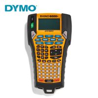 ผู้ผลิตฉลากอุตสาหกรรมเครื่องพิมพ์ฉลากสำหรับ DYMO Rhino 6000/ 4200 + เกรดอุตสาหกรรมยืดหยุ่นสำหรับเครื่องพิมพ์ DYMO วิศวกรรม