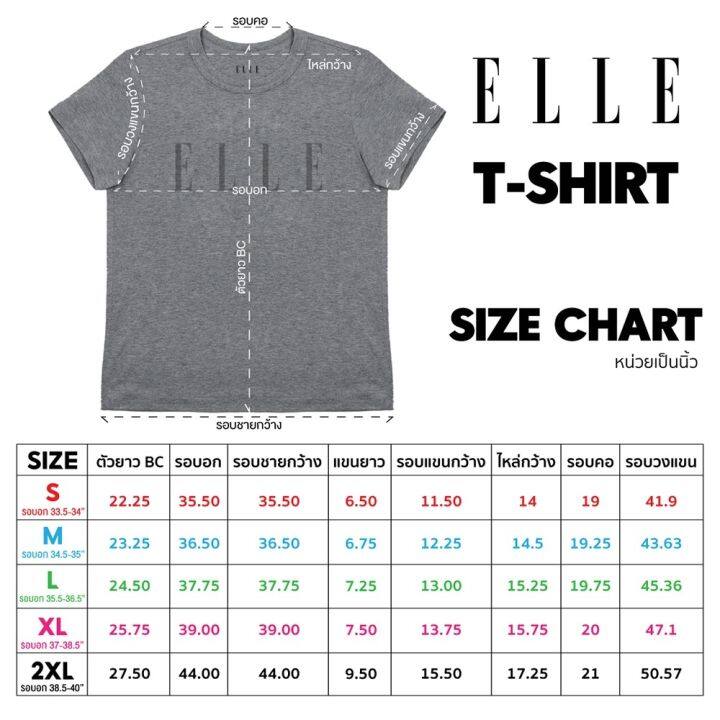 elle-boutique-เสื้อยืดสตรีคอกลม-แขนสั้น-สกรีนลาย-elle-limited-editions-w3k568