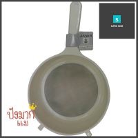 กระชอนพลาสติก 23.5 ซม. ตราสมอ สีขาวPLASTIC STRAINER 23.5CM ANCHOR WHITE **จัดส่งด่วนทั่วประเทศ**