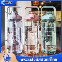 ?ขวดน้ำ 2 ลิตร กระบอกน้ำ มีมาตรบอกระดับน้ำ พกพาง่าย พร้อมหลอดดูด ปราศจาก BPA Bottle กระบอกนํ้า กระติกนํ้า ขวดนํ้าน่ารัก???