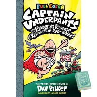 Bring you flowers. ! Captain Underpants and the Revolting Revenge of the Radioactive Robo-Boxers (Captain Underpants) [Hardcover]