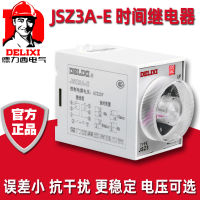 Delixi รีเลย์เวลา JSZ3A-E AC 220V ความล่าช้าในการเปิดเครื่องที่ปรับได้ 60S10M60M6H