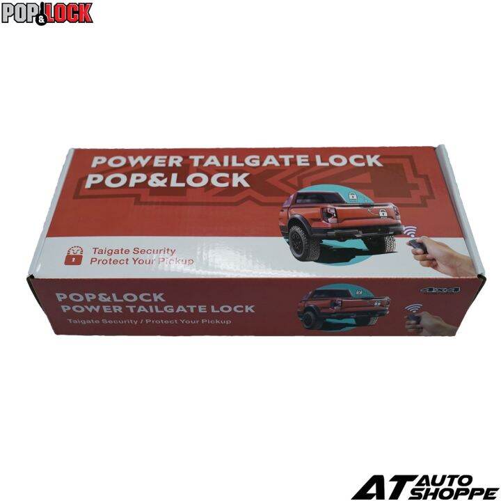 POP AND LOCK TAILGATE POWER LOCK FOR FORD RANGER NEXT GEN 2023 WILDTRAK