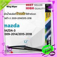 ส่งฟรี ISUZU #8973499010 ยางใบปัดน้ำฝน ด้านขวา  L=550 /22" D-Max ปี2012-2019/MU-Xปี2014-ปัจจุบัน  ของแท้ เบิกศูนย์ ส่งจากกรุงเทพ เก็บปลายทาง