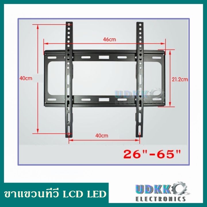 ขาแขวนทีวี-lcd-led-26-65-นิ้ว