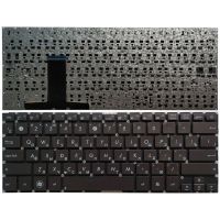 New Russian laptop Keyboard For Asus UX31 UX31A UX31LA UX31E brown without Backlit/frame