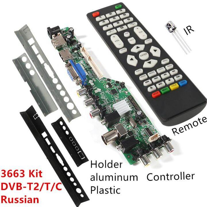 2023-hot-fuchijin77-3663ใหม่ดิจิตอล-dvb-c-dvb-t-t2-led-สากล-led-ตัวควบคุมทีวีไดรเวอร์เหล็กพลาสติกที่มีขาตั้ง3463a-รัสเซีย