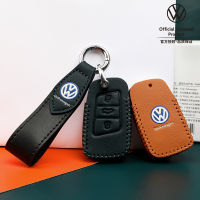 # เหมาะสำหรับ Volkswagen Magotan b8 เคสกุญแจ 2020 รุ่นใหม่ 330 Passat CC เคสพวงกุญแจรถยนต์ระดับไฮเอนด์