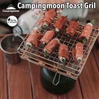 โค้ด11.11(S015DD11)CAMPINGMOOn Toast Grill สแตรเลส 304 ตะแกรงปิ้งย่าง เตาย่างแคมป์ปิ้ง