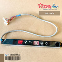 30565093 แผงรับสัญญาณรีโมทแอร์ Star Aire ตัวรับสัญญาณรีโมท สตาร์แอร์ รุ่น RE-185-A อะไหล่แอร์ ของแท้ศูนย์