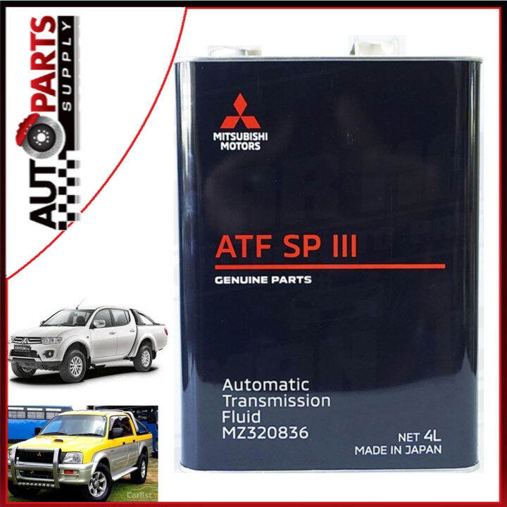 MITSUBISHI ATF SP3 AUTO OIL TRITON STORM (4 LITRE) | Lazada