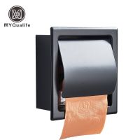 Free Shipping Stainless Steel Toilet Paper Holder Polished Chrome Wall Mounted Concealed Bathroom Roll Paper Box Waterproof Toilet Roll Holders